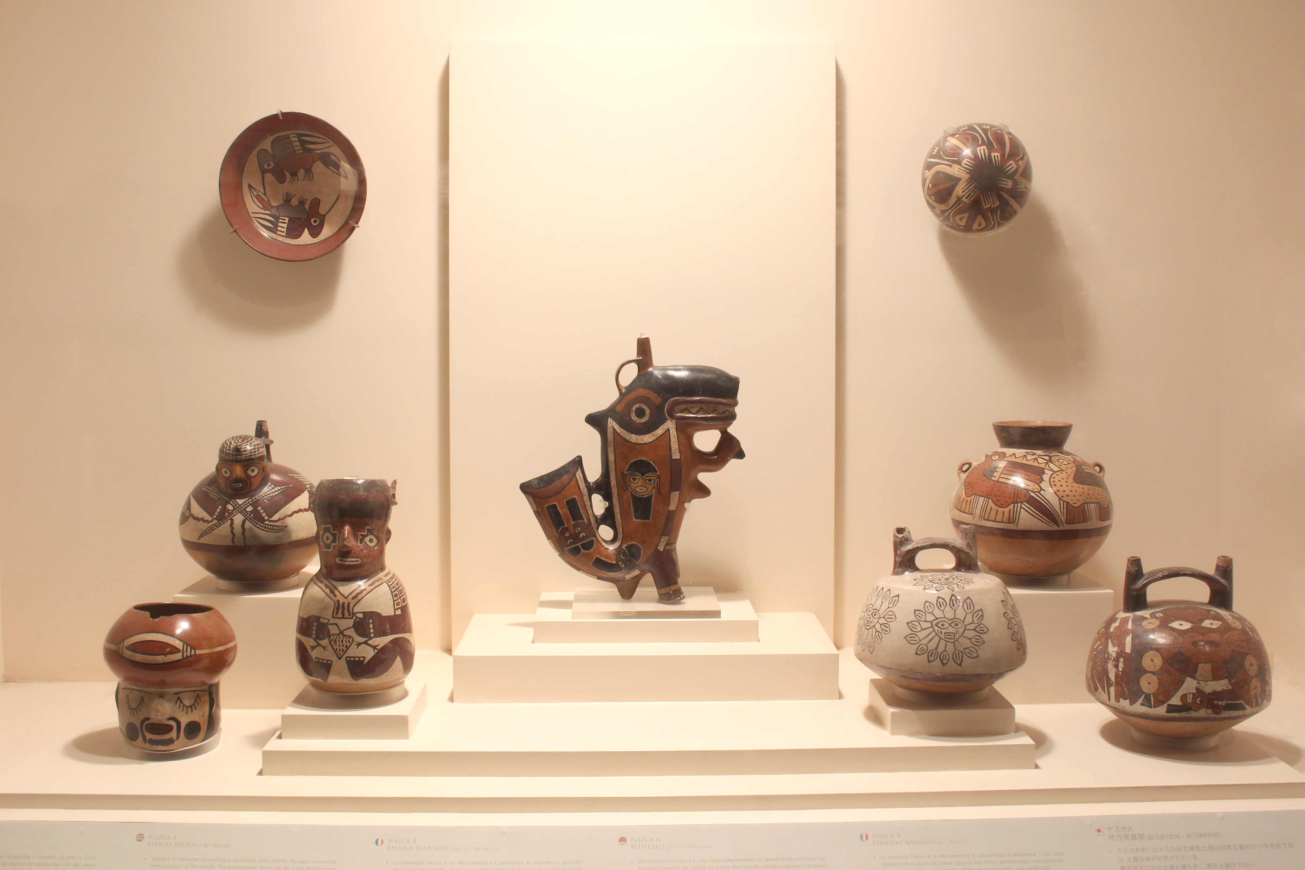 ナスカ文化A – Museo Larco